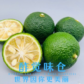 Yuzu Fresh Fruit (Green)