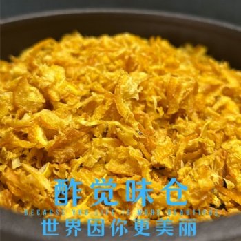 Dried Yuzu Peel Pieces