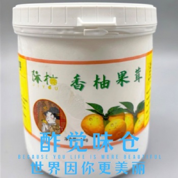 Frozen Yuzu Juice