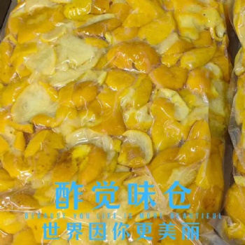 Frozen Yuzu Peel